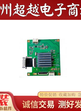 原装长虹 49Q2R 55Q2R 倍频板 JUC7.820.00136927 测好