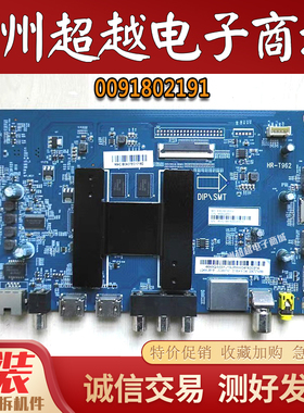 海尔58K90 LS50AL88D91 55V31 LS50M31主板0091802191 HR-T962