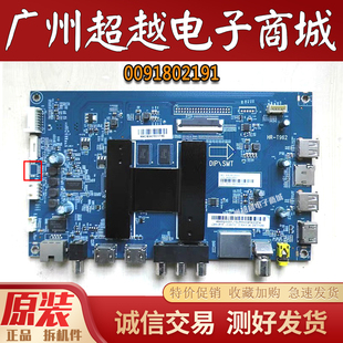 海尔58K90 LS50AL88D91 55V31 LS50M31主板0091802191 HR-T962