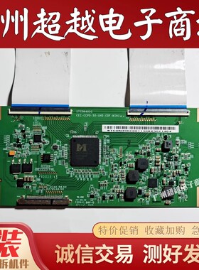 创维50D10逻辑板CEC-CCPD-50-UHD-COF-M1N1V2.0/3.0 STCON495C