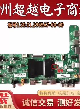 东芝 55L26CMC/00C主板1.30.01.2969A7-00-00 RT69AV屏LVF550CSDX