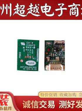 长虹50D2000I按键板接收头JUC7.820.00127634 7.820.00127632 V1
