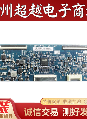 AUO原装三星 UA55J5088AJXXZ 逻辑板 T550HVN08.3 55T23-C0A 软排
