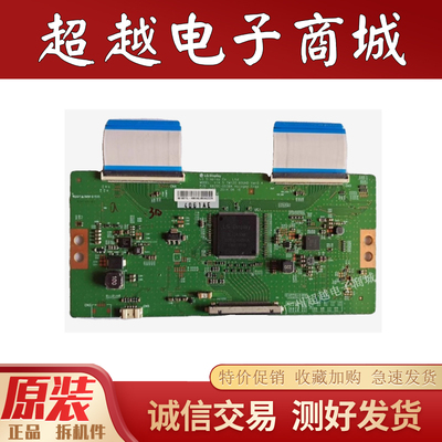 海信LED60K380U逻辑板