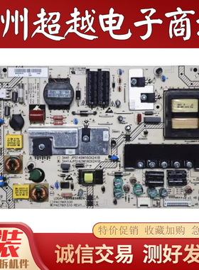 海尔 LE55A700K 46A700K/D 42A500P 55H5R3D电源板 PAC79013.10测