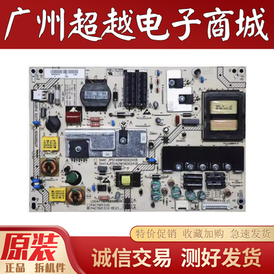 海尔LE55A700K55H5R3D电源板