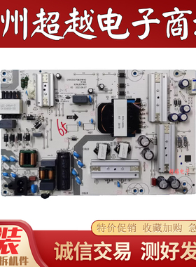 原装华为HD65KUNA电源板PDM3HW40 1F564 KUNL65PW01电视配件