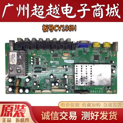 原装LCD42HE液晶电视机主板