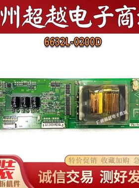 原装海信TLM3737D TLM3733电视机高压板6632L-0200D LC370WX1