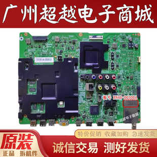 00300A屏CY 原装 液晶电视主板BN40 UA55HU7000J GH055HGEV1H 三星