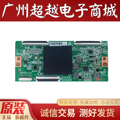 原厂创维55H5逻辑板ST4251D01-3