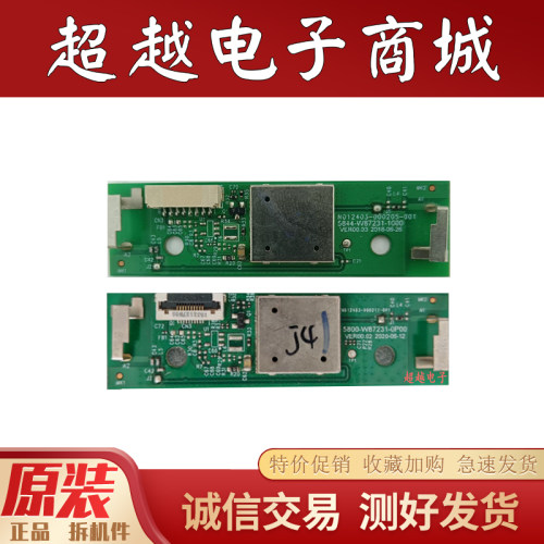 创维55G65065G6075A7无线网卡
