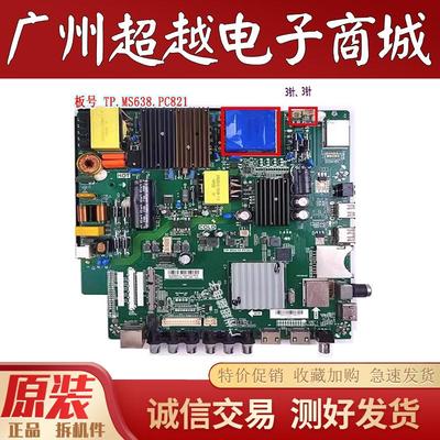 飞利浦55PUF601255PUF6281主板