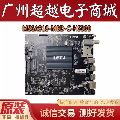 乐视L433LNL433ANL403SN主板