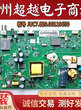 长虹LED32D2000 LED32D7200 32M1 39D2000主板JUC7.820.00119650