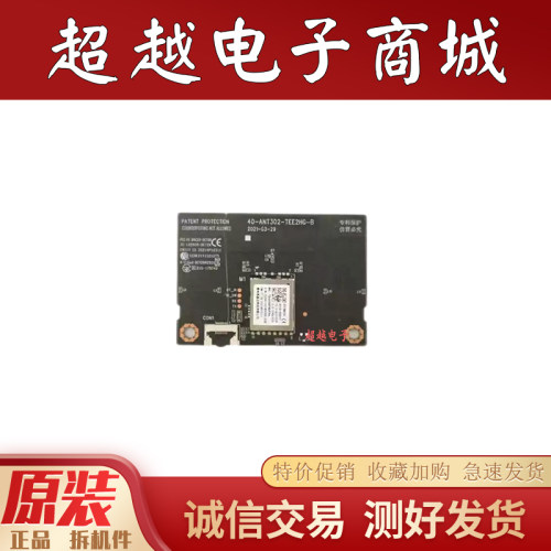 原装TCL王牌55V8遥控无线WIFI