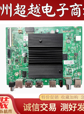 原装酷开55P50 Pro主板A7S712 N012406-002015-002屏RDL550WY BNO