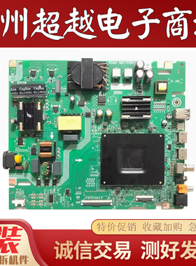 成色新 原装海信 65D3KD 65E3ND主板RSAG7.820.51603屏HD650HIU61