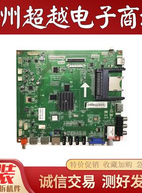 原装长虹LED42B4500i主板JUC7.820.00072273屏M420F12-E3-A测试