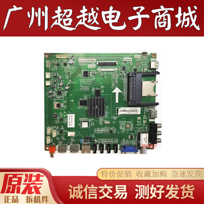 原装长虹LED42B4500i主板