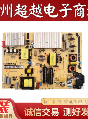 成色好 原装TCL 65T680 电源板 40-L141W4-PWA1CG 测好