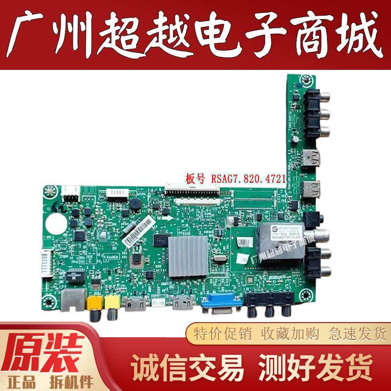 海信LED39K311J/K311N/K316主板