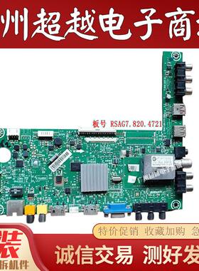 原装海信LED39K311J LED42K316 LED46K100N主板RSAG7.820.4721