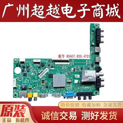 海信LED39K311J/K311N/K316主板