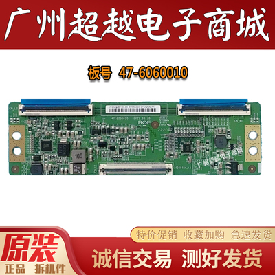 小米L65M7-EAL55MA-ES逻辑板