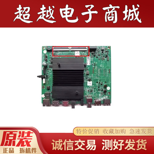 创维65K5D60G2070G20主板