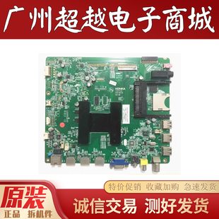 原装康佳 LED42X8100PDE液晶电视机主板35017215 35017339 拆机板