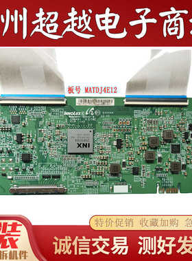 原装创维 58E6000 逻辑板 MATDJ4E12 IN8908A 实物图 测好