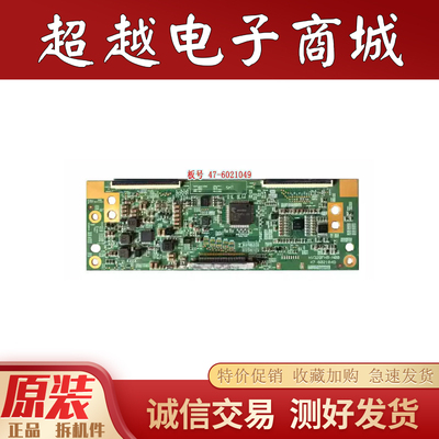 原装拆机京东方HV320FHB-N00