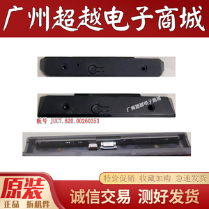 长虹65D6P 55D5P 65Q7S电视机语音遥接收板JUC7.820.00260353