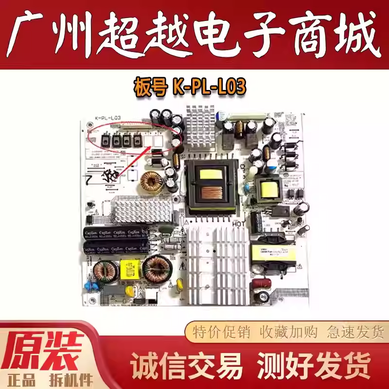 松下TH-49CX780C55PX700C电源板