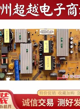 海尔LS55AL88U52 LS55AL88A92电源板25-DB4143-X2P SHG5506A-201E