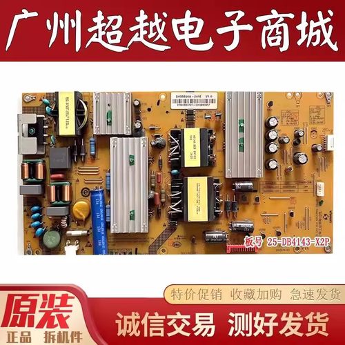 海尔LS55AL88U52/A92电源板