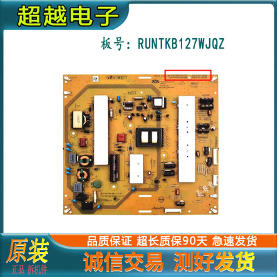 夏普LCD-50U1A/50DS80A电源板