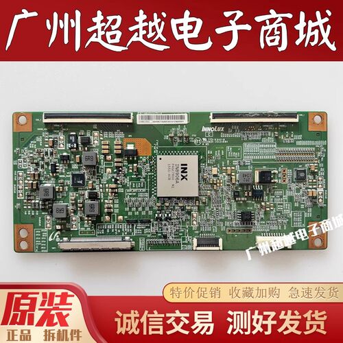 乐视L503INX3-50X3-65逻辑板