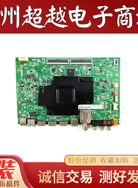 原装TCL 55P5 55T3D 55T5YP 55T3电视主板40-M848C3T-MAA2HG