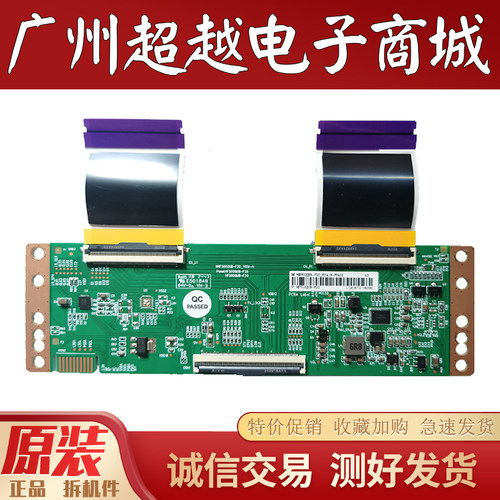 原装创维75G22逻辑板