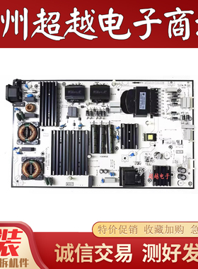 原装TCL 75T8E MAX电源板40-L40SW8-PWC1ZG 11601-500102