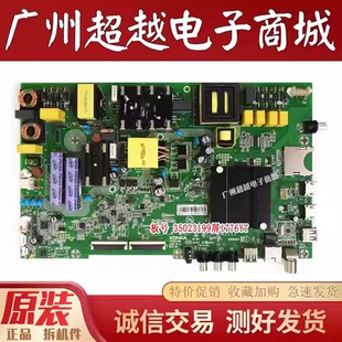 原装康佳B55U T55U LED55K5100E A55U电视主板35023199