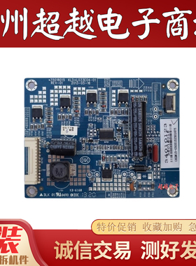 原装康佳 LED42X8300FX 恒流板35018015 KLD+L033E04-01 34010123