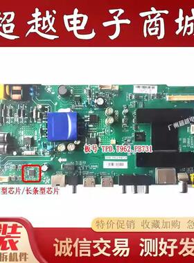 海尔LE39AL88A71 LE40AL88D88A F40Z31主板TPD.T962.PB731