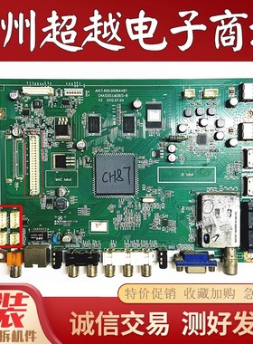 原装长虹LED50B3100iC主板JUC7.820.00064487插