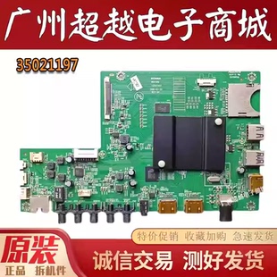 原装康佳 LED65R6200U U65 A65U 液晶电视机主板35021197测好