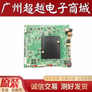 原装海信 HZ65A65E HZ55E5D主板RSAG7.820.8813