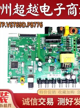 TCL L32F1B L32F3301B主板TP.VST69D.PB776 RD8501 MPLE180N55-1A