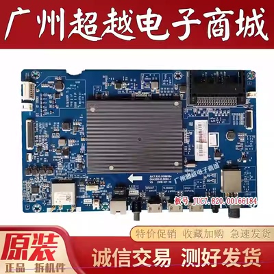 原装长虹55Q3R 60Q3R液晶电视机主板JUC7.820.00166184